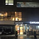 콜 커피숍 네이버블로그