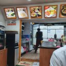 나드리김밥천국정평점