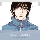 피터판다