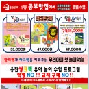 엄마랑 아가랑 동화놀이 이미지