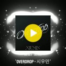 [GM-443] Overdrop 1 - 시우민 128 [TAROMIX] 이미지