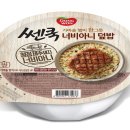 바로덮밥 이미지
