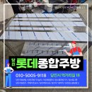 부곡구내식당 - 4947 | 부곡구내식당