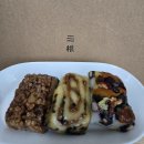 삼근떡집 이미지