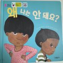 어린이가 직접 만드는 창작동요 | 그레이트북스 버니의 세계책방 후기 / 도레미곰 이후 창작동화 전집 추천 (4세, 5세, 6세 창작책 추천!)