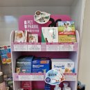 휴베이스맘약국 이미지