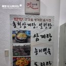 꽃뫼로_2 이미지