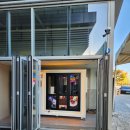 축항대로 87번길 이미지