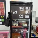 대구 비산동 정육점 고령축산 진짜 신선함👍