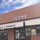 복떡집 이미지