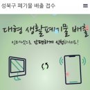 더바른환경 이미지