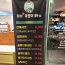 태성 이미지