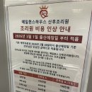 31140-8-60-13 | 예일퀸스하우스 산후조리원 13박14일 후기(비용, 시설, 식사, 프로그램)