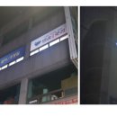 일송애드