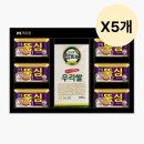 목우촌 - 부평구 부평북로 446 | 목우촌