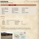 마리산초등학교 이미지