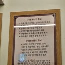 [김포/풍무동] 샤브샤브로 몸보신하기 &#39;소래버섯나라&#39; 풍무점 강추 솔직후기(메뉴추천/주차정보)