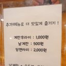 밥앤밥센트럴스퀘어점 | 서면 센트럴스퀘어 한식 생각날때, 밥앤밥