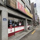 본전순대식당 이미지