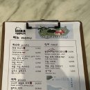 월평카서비스 | 제주 이브로파스타 빠네 파스타 후기, 직접 먹어본 솔직 리뷰