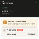 중앙침구 | 7개월 아기와 속초 가족여행 | 르컬렉티브 속초중앙 숙소 솔직 후기