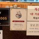 밀양순대돼지국밥 이미지