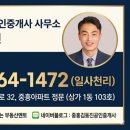 3프로공인중개사사무소 네이버블로그