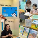다사초등 | 다사 영어학원 추천 고래영어 다사대실캠퍼스 죽곡초 초등영어로 인기인 이유