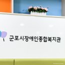 군포시장애인종합복지관 | 나를공방 군포시장애인종합복지관 유리 물컵 전사지클래스 출강 단체수업