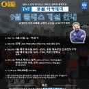 풋볼아카데미 이미지