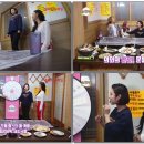 운수좋은 상단