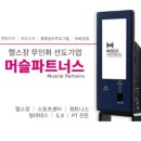 오렌다 핏 이미지