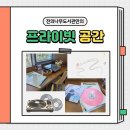 전의나무도서관 이미지