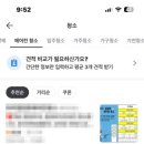 새론케어시스템 이미지