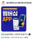 보드게임카페 홈즈앤루팡 대구월성점 이미지