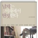 내밀서재 이미지