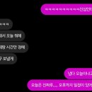 결혼 축하해, 나는 이제 떠나볼게
