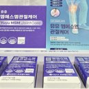 주식회사 리턴바이오