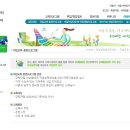 대호인력개발 이미지