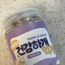 건강하개 먹개 이미지