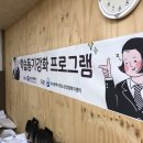 부산광역시청소년상담복지센터