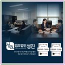 형사사건 전문 변호사의 사건별 슬기로운 대처법 | 인천 무면허운전 전문 변호사 꼭 알아야 할 법적 조치와 대처 방법