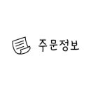 무모한초밥충주중앙탑점 이미지