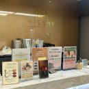 복음한의원 | [선유도] 이수진한의원에서 다이어트 한약 먹어본 후기