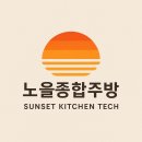 솔로몬주점 - 서구 서대구로23길 3 | 솔로몬주점
