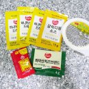 피자브라더스 권선점 이미지