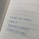 애열