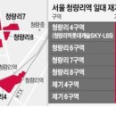 청량리34 이미지