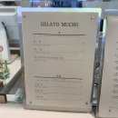 젤라또무초 | 수지구청역 젤라또 아이스크림 후식 디저트 맛집