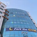박달짐